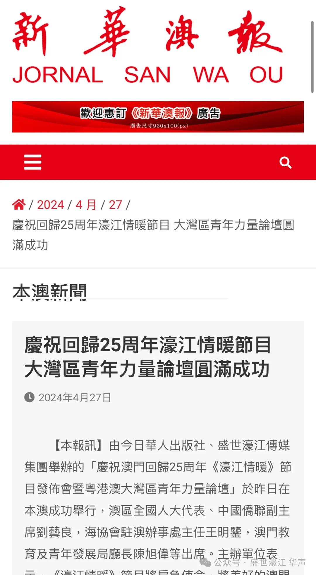 79456濠江论坛最新消息今天内部数据与外部趋势分析,79456濠江论坛最新消息今天_{关键词3}