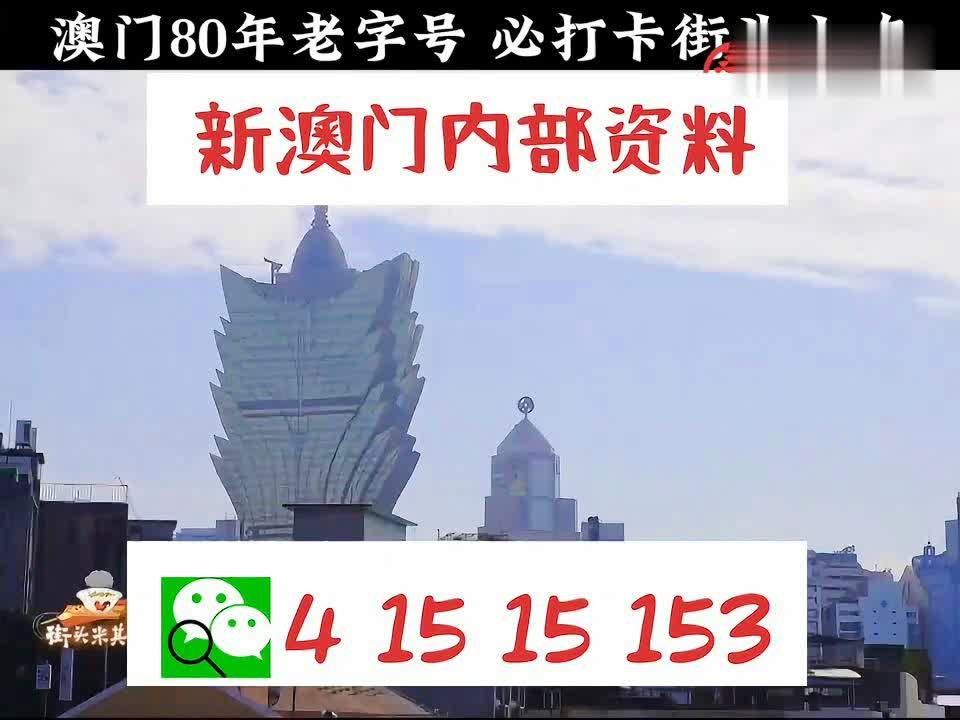 澳门三肖三码精准100助你拓展国际市场,澳门三肖三码精准100_{关键词3}