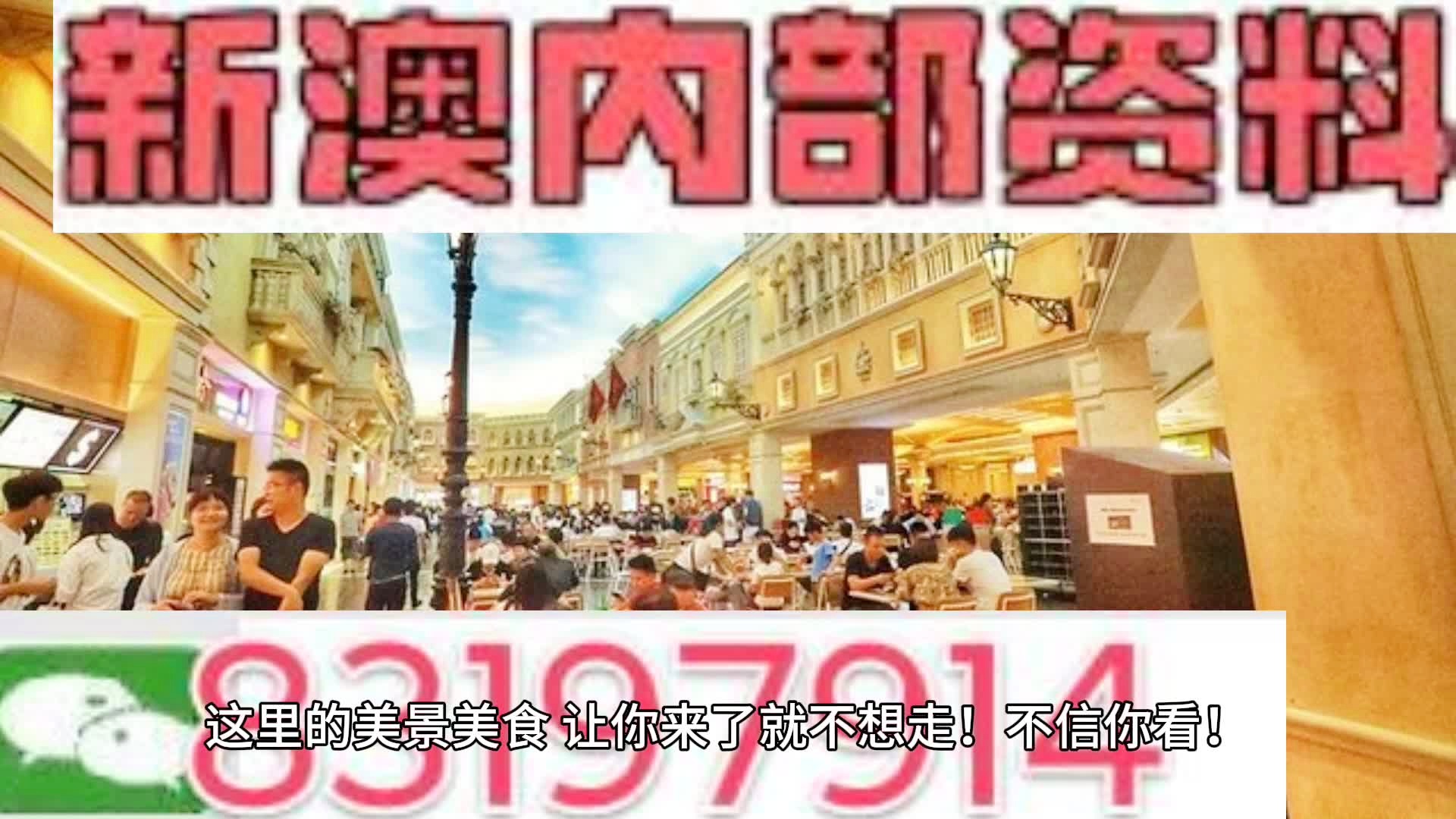 澳门内部最准资料澳门数据可视化与报告,澳门内部最准资料澳门_{关键词3}