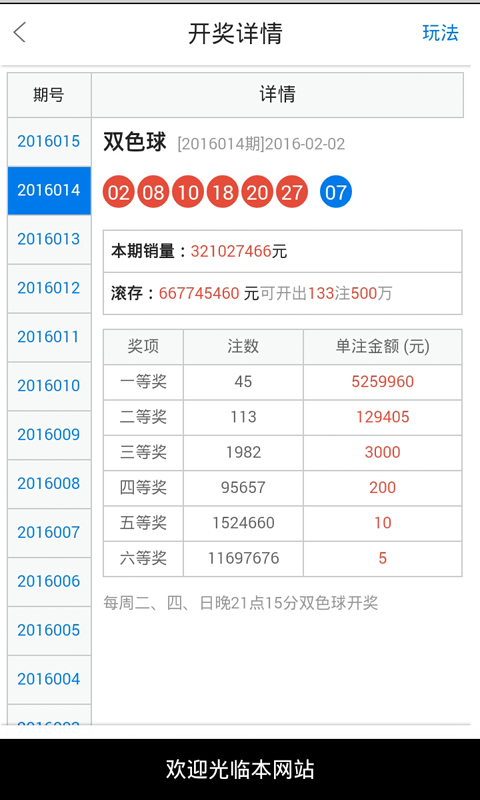 白小姐三期必开一肖探索古代遗址的魅力，感受历史的厚重,白小姐三期必开一肖_{关键词3}