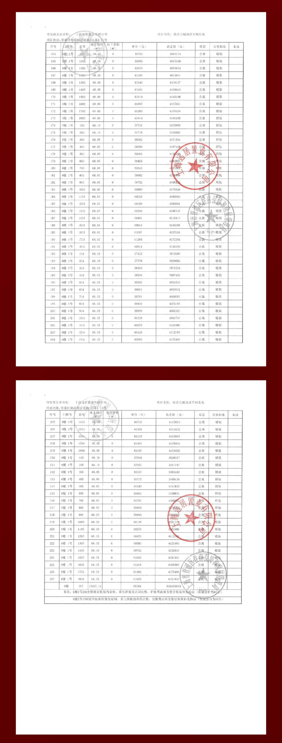 企讯达二肖四码期期准关注世界大事，参与全球讨论,企讯达二肖四码期期准_T67.844