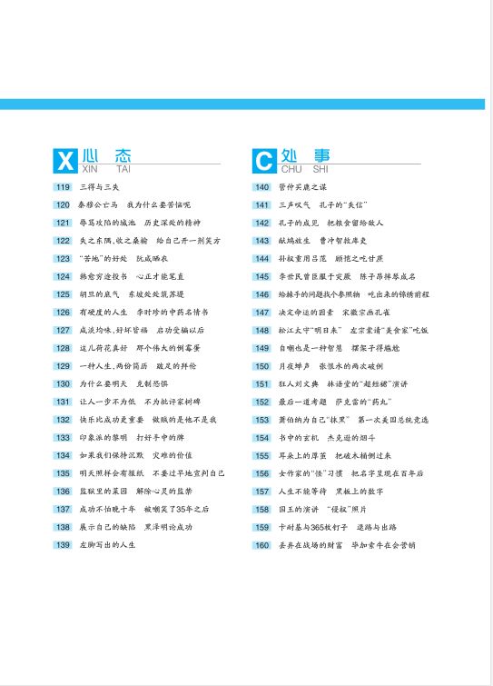 最准一肖100%最准的资料助你实现知行合一,最准一肖100%最准的资料_复古款21.665