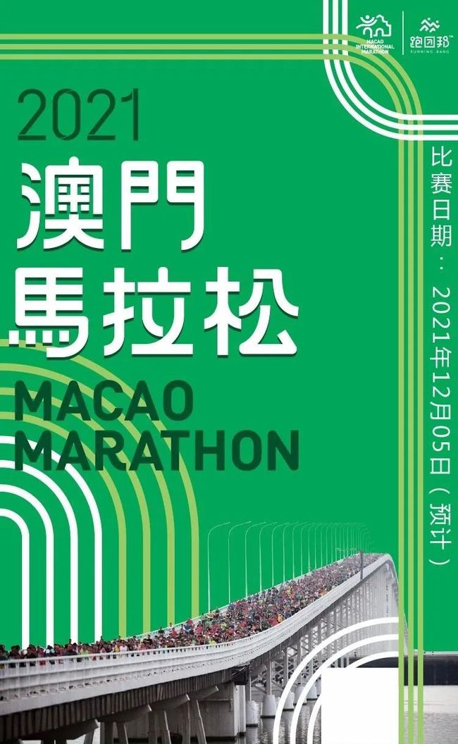 2024澳门特马今晚开奖的背景故事揭秘最新行业动态,2024澳门特马今晚开奖的背景故事_P版19.659