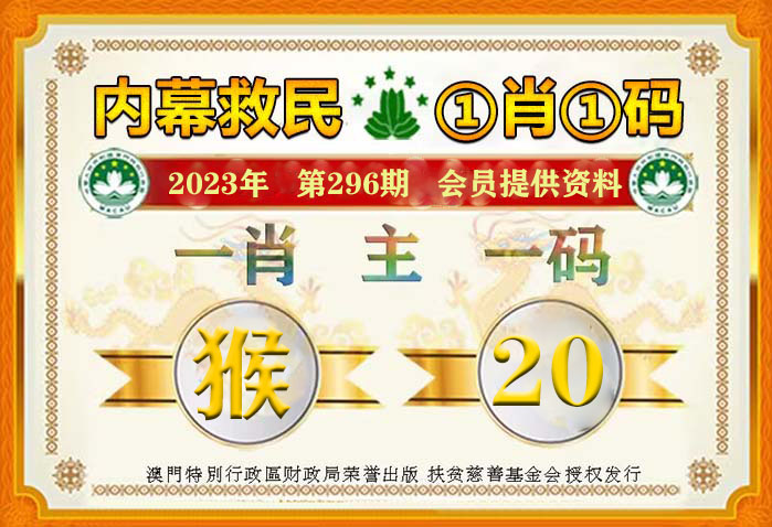 2024年一肖一码一中助你制定成功的新年计划,2024年一肖一码一中_升级版29.173