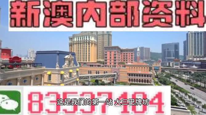 2024年澳门精准免费大全推动创新和变革,2024年澳门精准免费大全_LT53.790