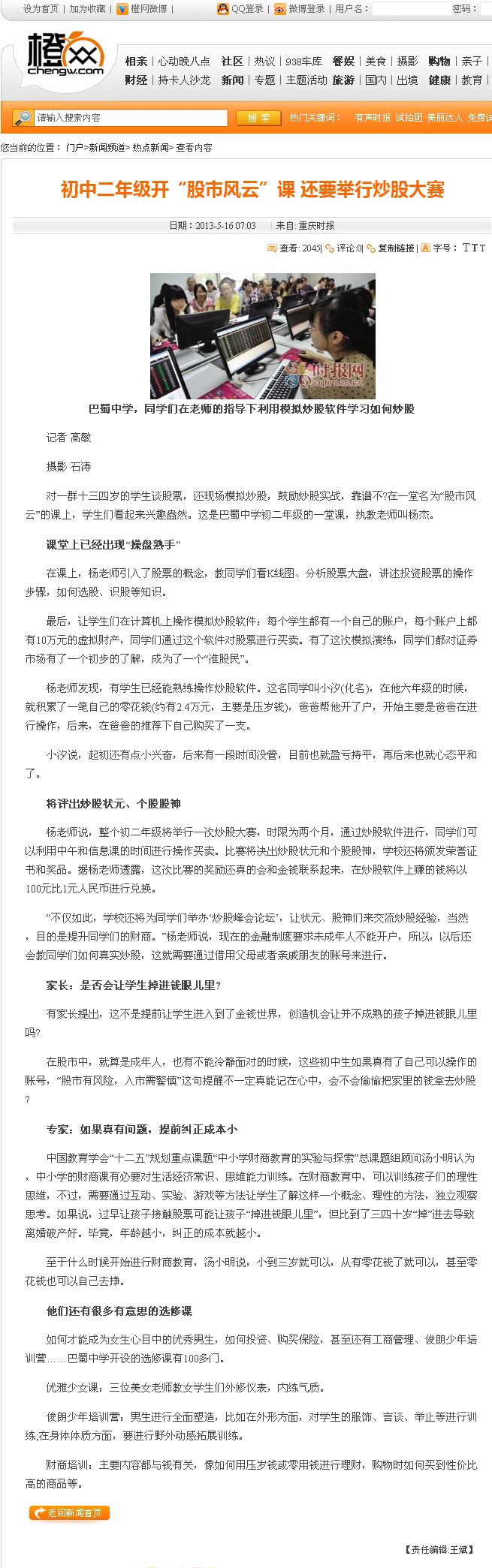 广东八二站82187揭示数字选择的背后逻辑,广东八二站82187_HT63.436