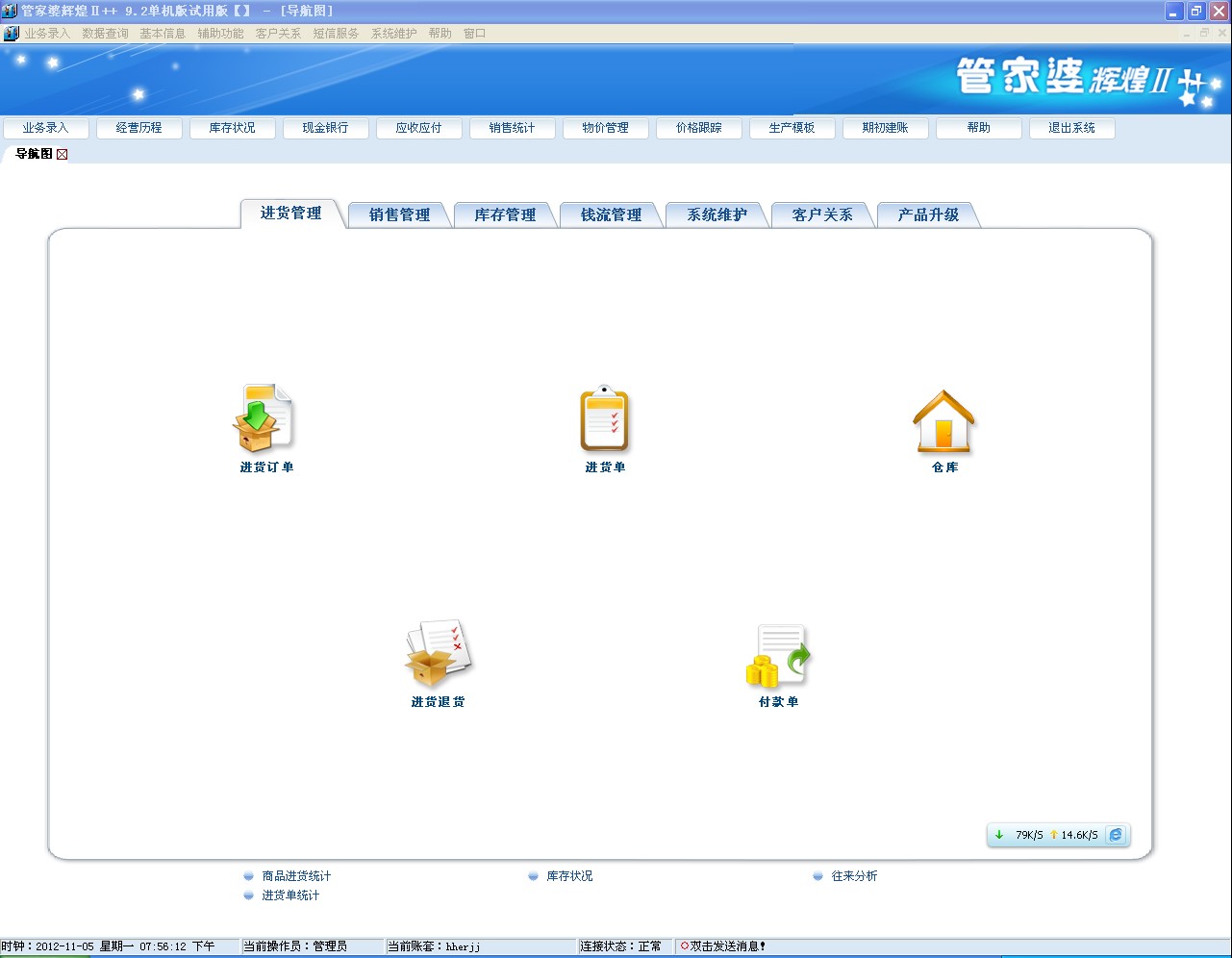 使用攻略 第339页