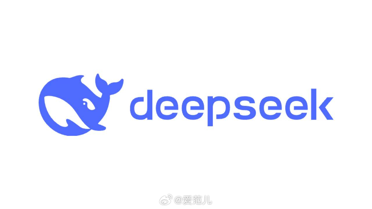 揭秘DeepSeek，你必须知道的八件事