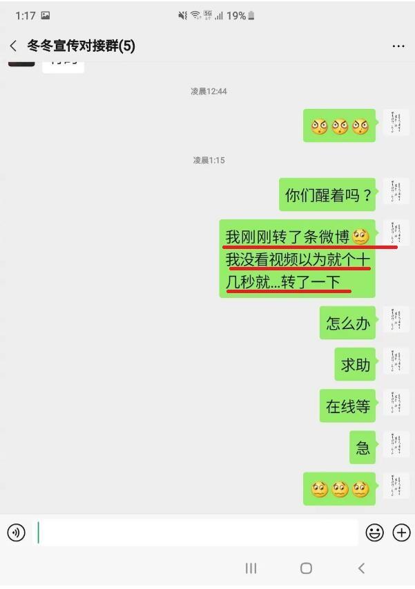 男子遭遇巨额转账失误，十几万元错账引发社会关注