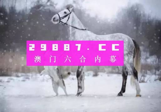 揭秘最准的澳门一肖一码助你轻松选择幸运数字,揭秘最准的澳门一肖一码_专业款39.191