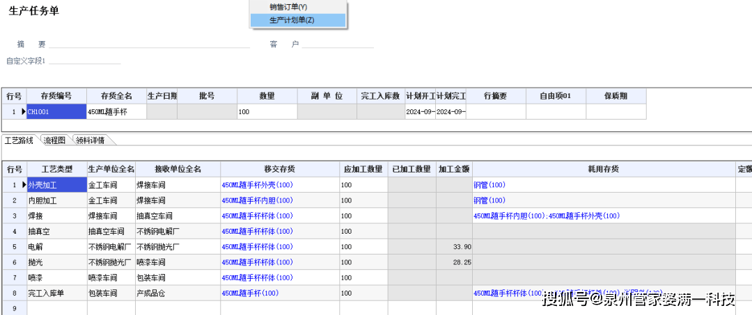 游戏开发 第350页