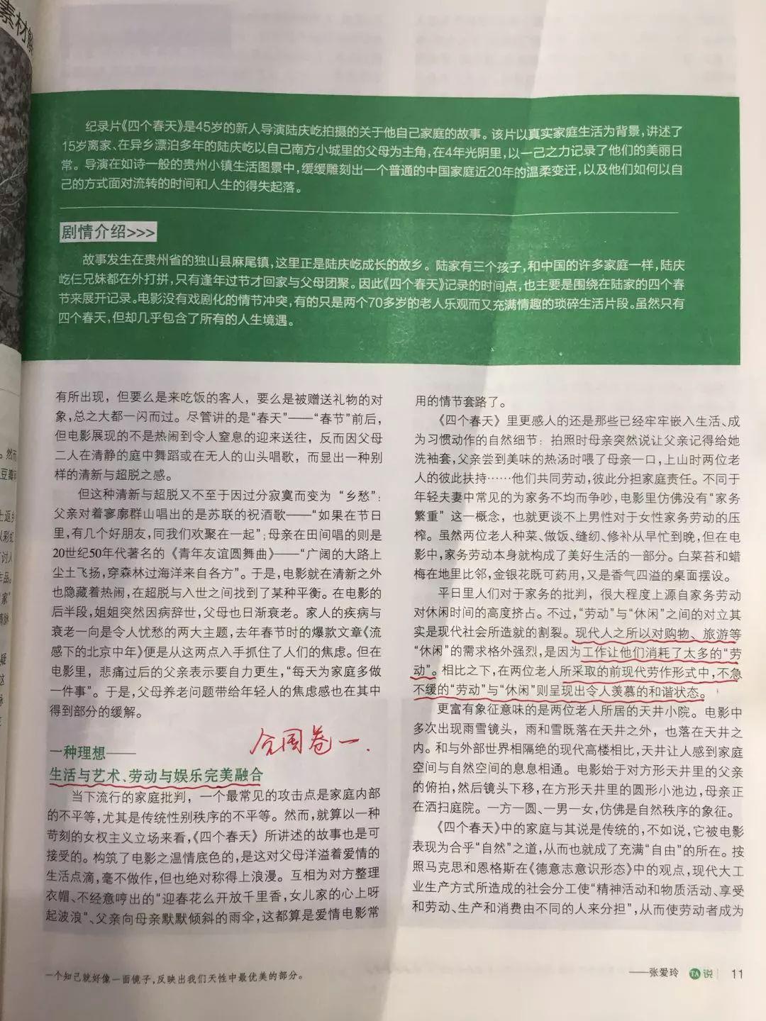 游戏开发 第331页