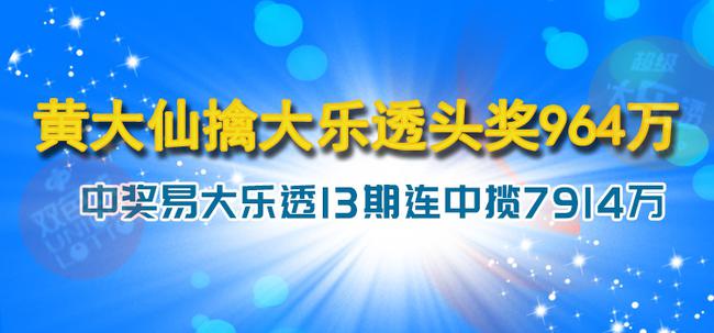 黄大仙三肖三码必中三内部数据与外部趋势分析,黄大仙三肖三码必中三_VR80.421