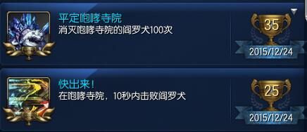 爆肝2年53天，蓝发执法者成功完成超燃挑战，累积执法逾三万场！