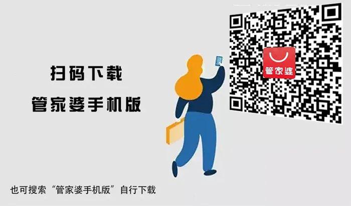 管家婆一肖一码资料大全内部数据与外部趋势分析,管家婆一肖一码资料大全_CT49.375