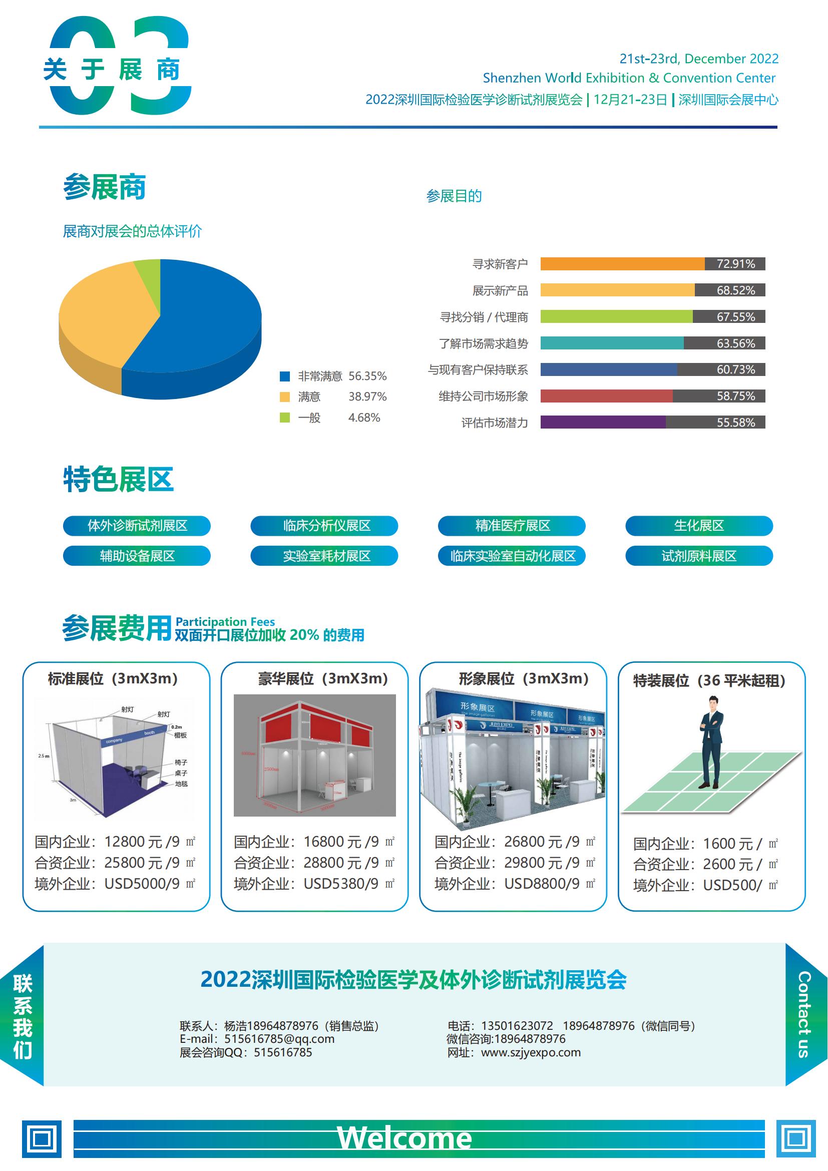 新奥彩294444cm成功之路的关键因素,新奥彩294444cm_W29.131