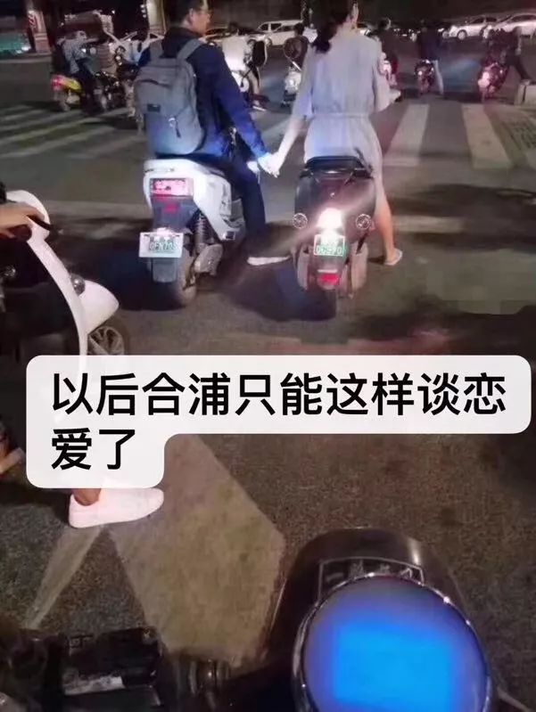 失恋夜话，电瓶车下的情感挣扎与寻找睡眠之路