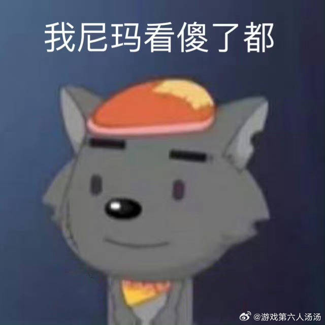 揭秘表情包背后的故事，表情大师用一套趣味盎然的表情包成功套走八千现金大奖！