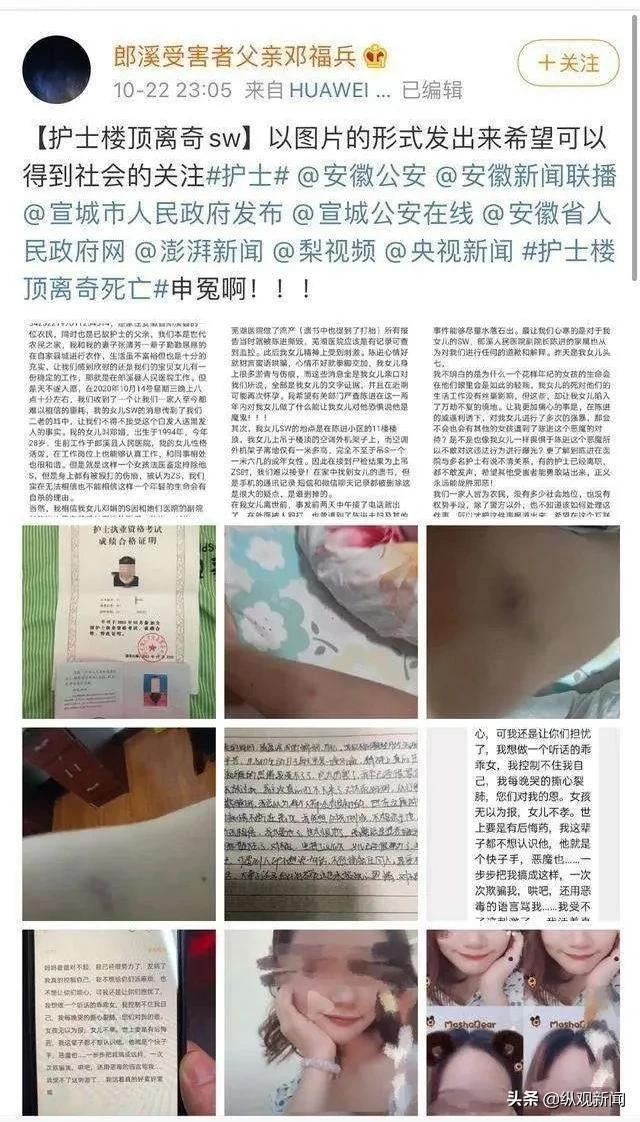 护士逃避责任引发重大医疗事故，致十三人死亡——深度解析事件背后真相