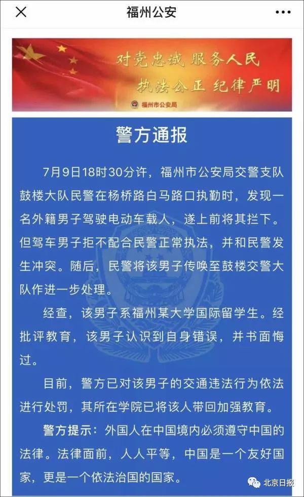 复旦直博留学生政策引争议，热议背后的真相与解析！究竟谁在受益？谁又在质疑什么？——一项深度调查报道。