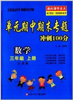 惊！澳门三肖三码精准100%黄大仙云端版16.45二、带你揭秘新年愿望成真的终极策略！