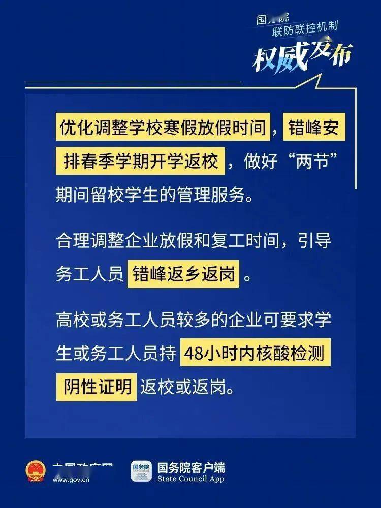 新澳2025年精准三中三