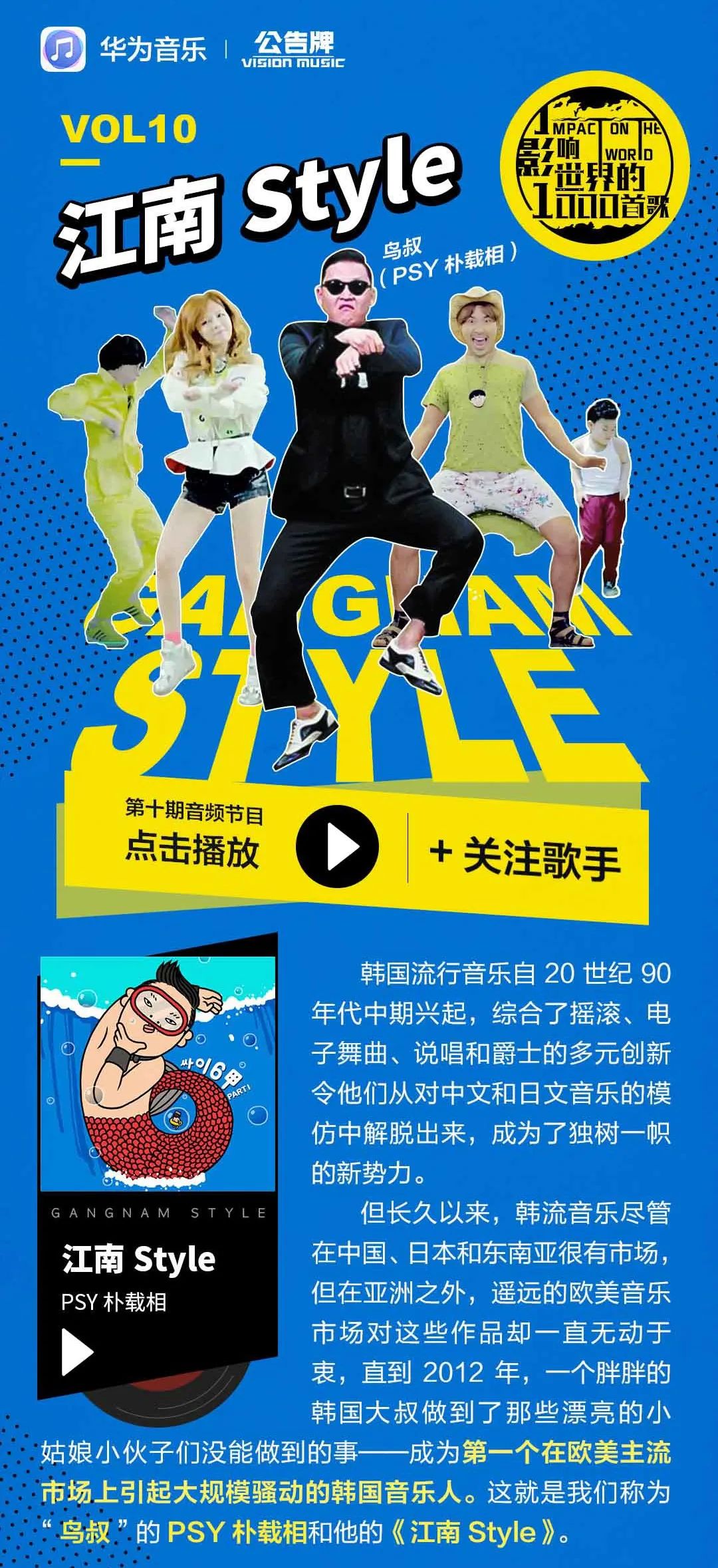 熙熙攘闹江南style，揭秘独特的魅力与活力