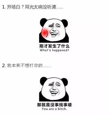 你是否还记得我？儿时那惊天动地的炸房往事，你遗忘了吗?