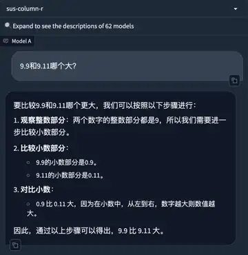 马斯克再次震撼科技界！Grok 3大模型即将发布，人工智能的天花板即将被打破？