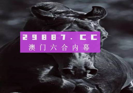 惊爆！2025澳门天天六开彩开奖结果背后的秘密，创新思维与影像版67.893如何颠覆你的认知？