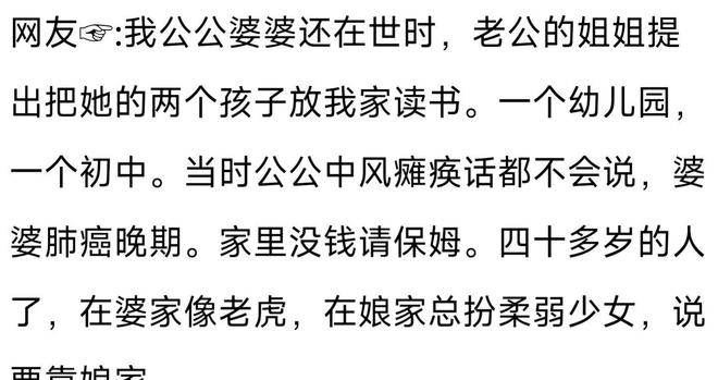 亲情疏离的背后，为什么如今亲戚变得越来越不亲了？真相让人心酸！