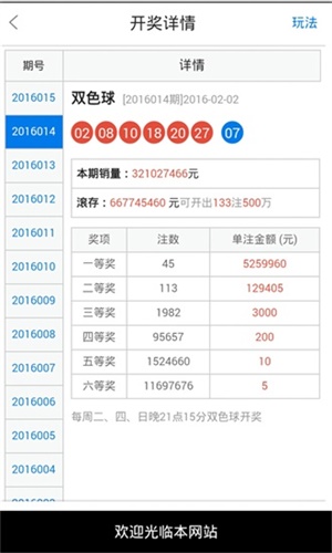 震撼揭秘！2025澳门特马49图今晚开奖，专属款70.186竟暗藏人生成功密码！