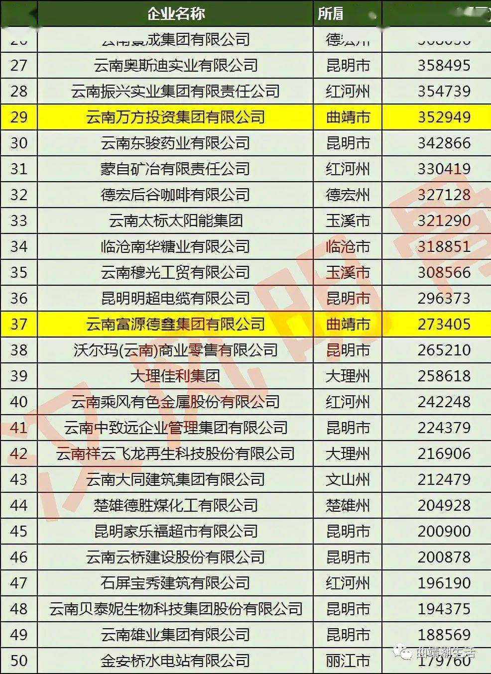 管家婆一码一肖100%？LE版60.240揭秘，未来规划竟如此简单！——你绝对不能错过的成功秘诀！