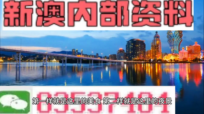 独家揭秘！新澳门四肖三肖必开精准，手游版19.962助你横扫国际市场，赢在起跑线！