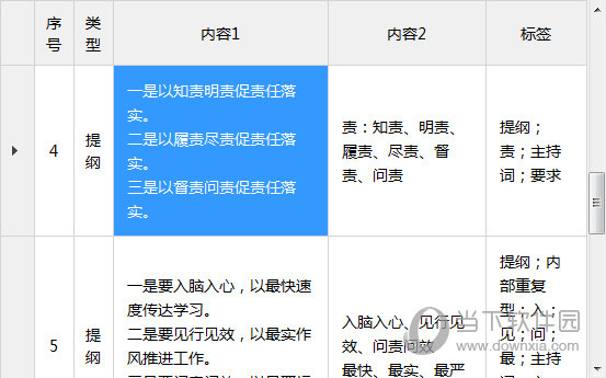 2025年澳门特马今晚开奖号码