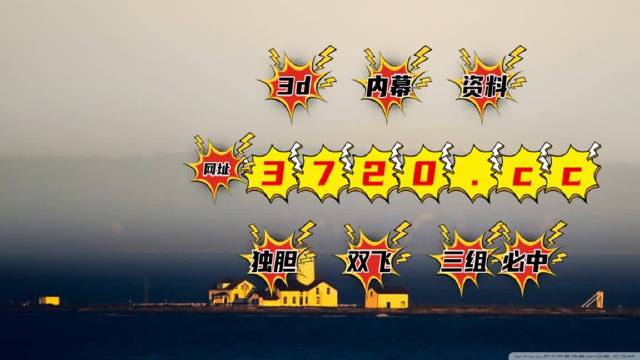 今晚澳门六开奖结果2025揭晓！P版19.89引爆都市生活新潮流，你准备好迎接惊喜了吗？