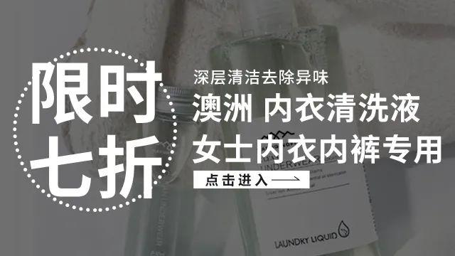 震惊！未拆封内裤惊现不明污渍，真相背后竟藏巨大隐患！