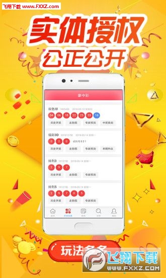 惊！777778888精准跑狗竟藏新年奇迹？soft89.255助你轻松实现愿望！