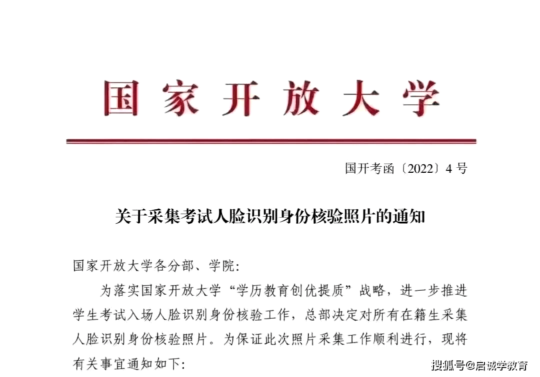 不交800元就毕不了业？高校‘强制考证’引众怒，背后真相令人瞠目！