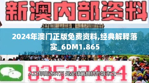 2025新澳最精准资料揭秘，标准版93.155全面解析，这些关键信息你绝不能错过！