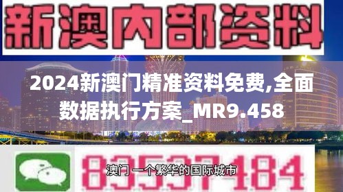 2025澳门正版免费精准大全惊现‘黑科技’！Nexus43.356引爆争议，幕后真相让人不寒而栗！