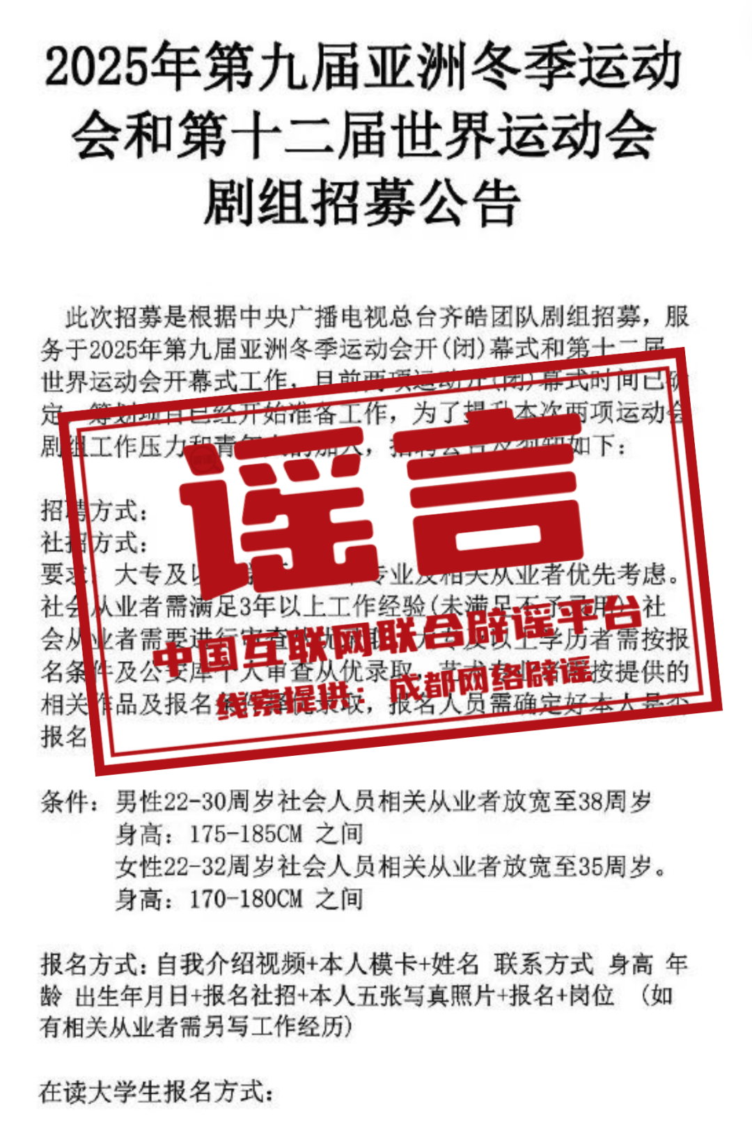 2025年香港正版内部资料曝光！成功之路的5大秘密，社交版21.295背后竟暗藏惊人真相！