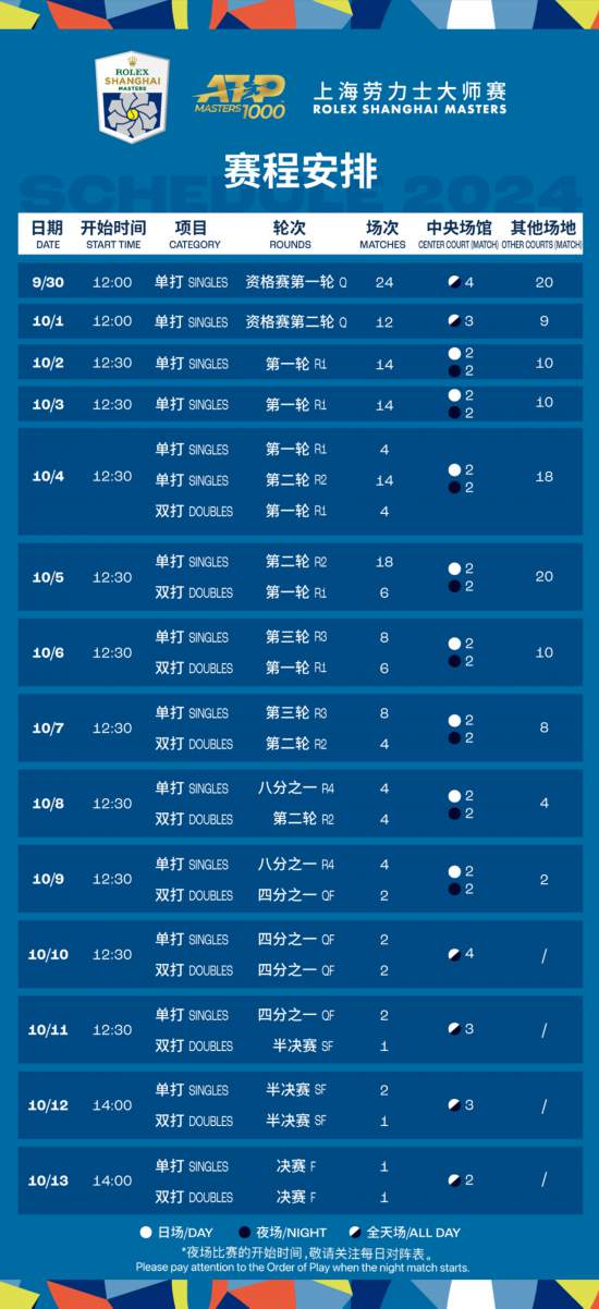 惊爆！新澳今晚九、30开奖结果即将揭晓，M版67.278暗藏幸运数字的终极秘密！