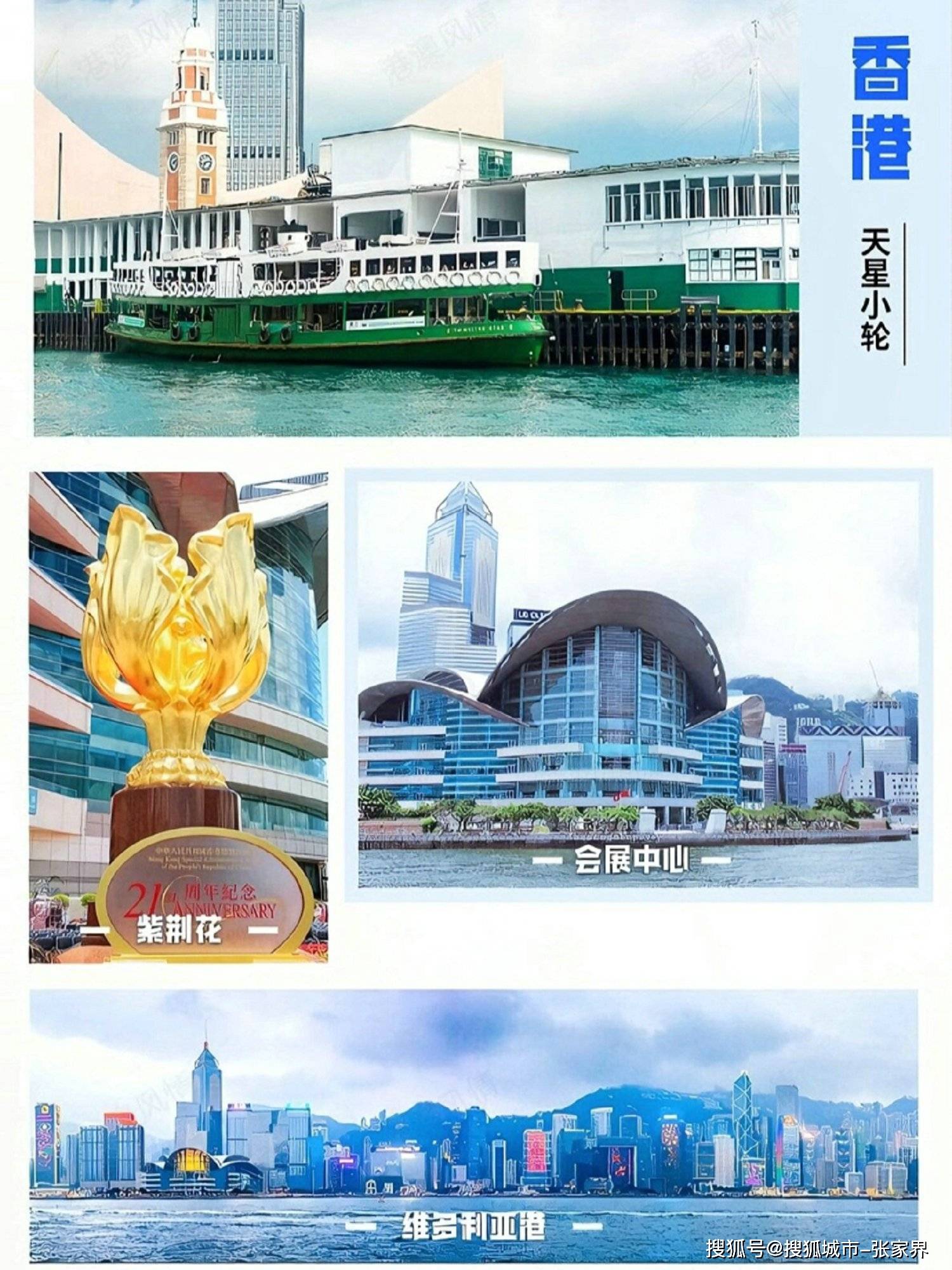 2025新澳正版资料大全旅游团，揭秘GM版95.798背后的自然奇迹，你准备好了吗？