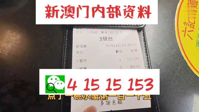 震惊！澳门正版内部资料大公开，揭秘北京历史与现代的完美交融，MP99.45竟藏惊天秘密！