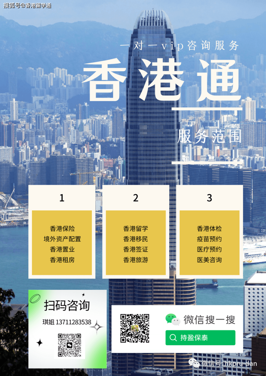 震撼揭秘！2023年WW777766香港开奖记录查询背后的惊人用户行为，优选版49.582隐藏了什么秘密？