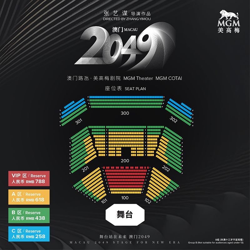 新澳门2025今晚开码公开！揭秘最新智慧，视频版31.143震撼来袭，真相竟然如此惊人！