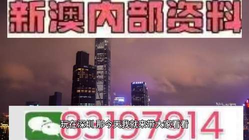 2025今晚澳门开什么号码？揭秘成功之路的惊人奥秘，钱包版65.359背后竟隐藏这样的财富密码！