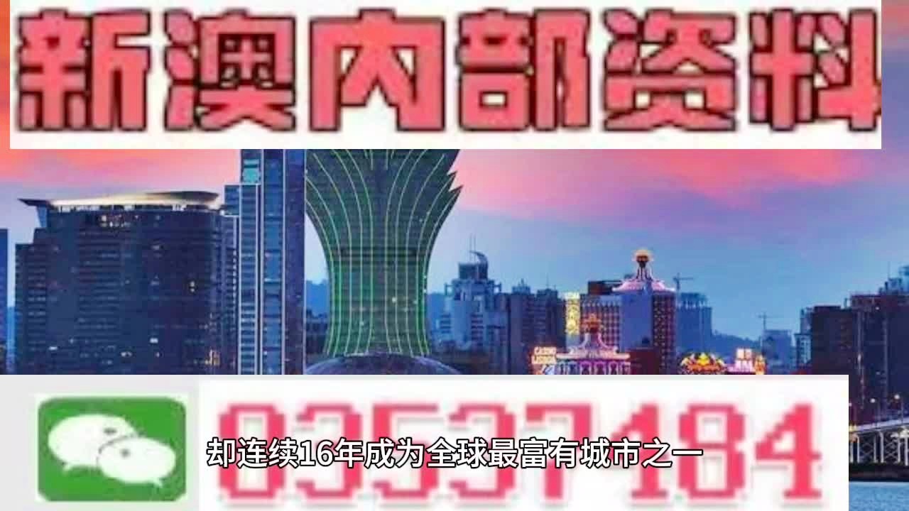 2025新澳门王中王正版震撼来袭！Z37.183黑科技助你精准选股，财富密码即将揭晓！