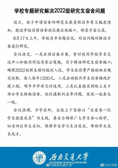 惊魂瞬间！河南开封第一楼突发火灾，火光冲天！背后真相令人不寒而栗！